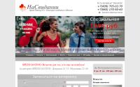 nasvidanii.ru