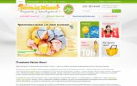 natalimomot.com.ua