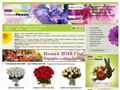 nationalflowers.ru