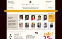 nativespeakers.ru