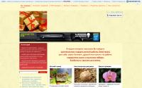 natural-care.sells.com.ua