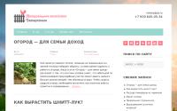 natxoz.ru