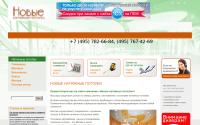 natyznov.ru
