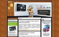 nauka21vek.com