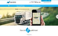 naveo.ru