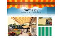 naves.by