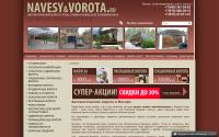 navesy-vorota.ru