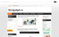 navigadjet.ru