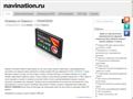 navination.ru