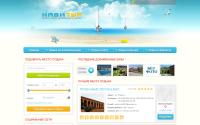 navitour.com.ua