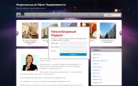 nazionalnj-ofis-nedwihsimosti.ru