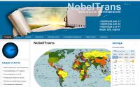 nbl-trans.com