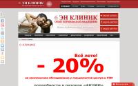 nclinic.ru