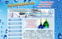 ne-zamerzni.ru