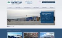 neatehstroy.ru