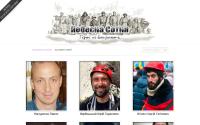 nebesnasotnya.com