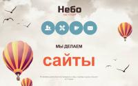 nebo.pw