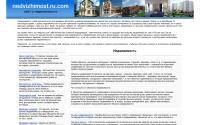 nedvizhimost.ru.com