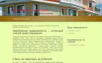 nedvizhimostzarubezh.ru