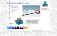 nedvyzhymostj.ru