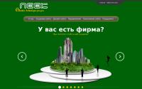 neelmax.ru