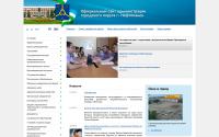neftcity.ru