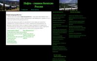 neftepererabotka-info.ru