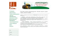 nefteprodukt22.ru