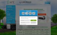 neftogaz.ru