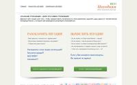 negodyayam.net