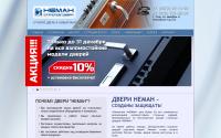 neman-tula.ru