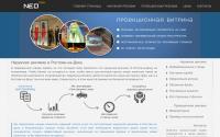 neo-rostov.ru