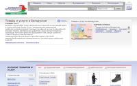 neobroker.by