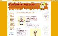 neobychnyerecepty.blogspot.ru