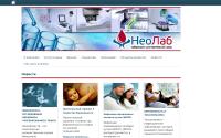neolab.com.ua