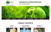 neolif.ru
