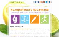 neolivka.com