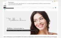 neollasclinic.ru