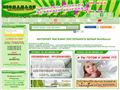 neomama.ru