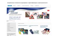 neomark-ural.ru
