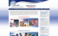 neomark.ru
