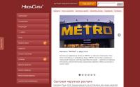 neoncity.ru