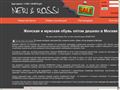 nerirossi.ru