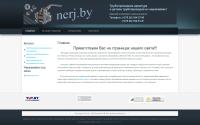 nerj.by