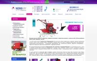 nero.by