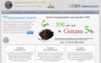 nerudstroit.ru