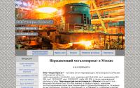 nerzh-metalloprokat.ru