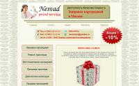nesvad.ru