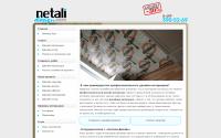 netali-design.ru
