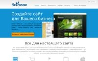nethouse.ru
